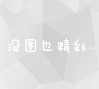 透骨草的神奇功效与作用：从祛风止痛到舒筋活络的探索